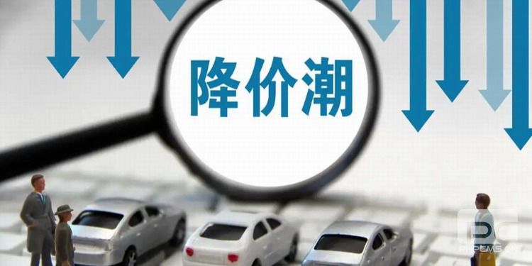 止住“内卷式”价格战：价值竞争重塑汽车产业新生态