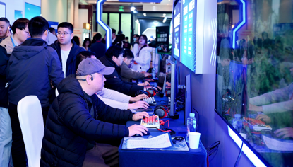 2025全国互联网上网服务行业年会暨生态创新大会在成都召开