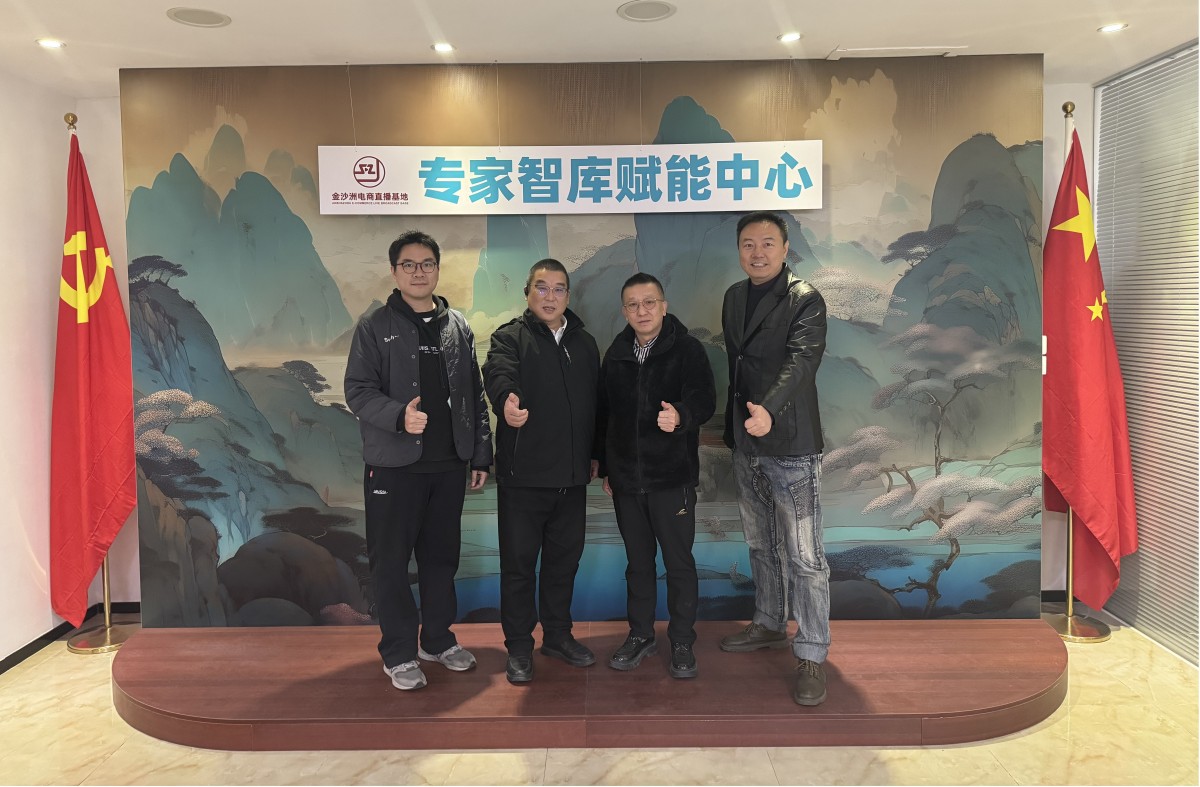 质量强链赋能湾区发展 调研交流凝聚升级共识——质量强链链主引领活动广州及江门调研工作圆满收官